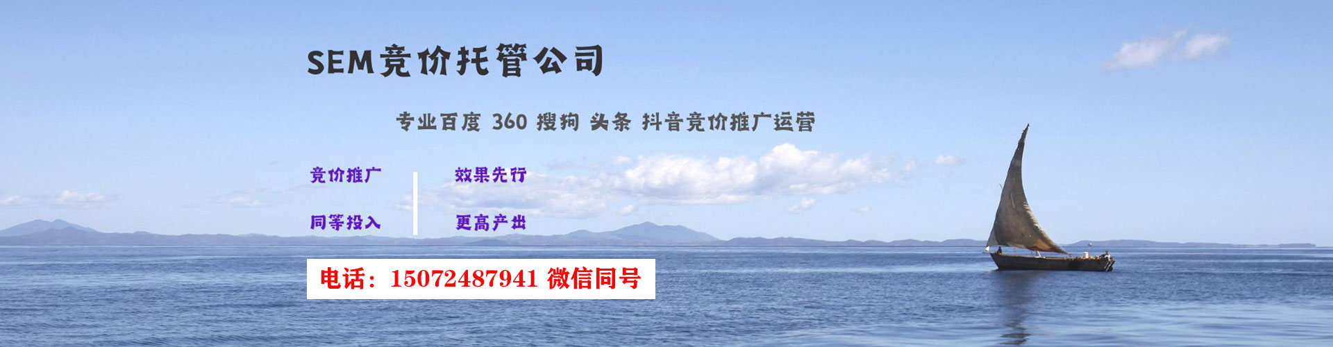 淳化百度竞价推广
