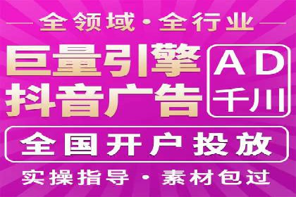 关键词竞价排名的创新应用与行业成功案例