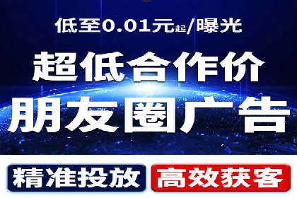 信息流广告代理创新案例解读