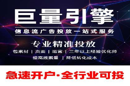 百度竞价推广实战：一家餐饮店的流量增长秘诀